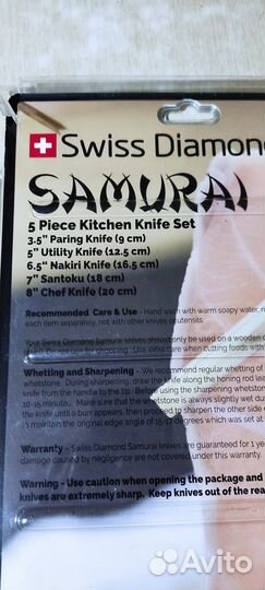 Набор кухонных ножей