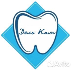 Санитарка в стоматологию