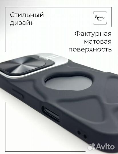 Чехол iPhone 15 pro max