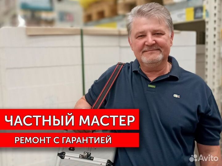Ремонт холодильников на дому. Частный мастер