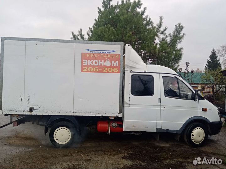 Грузоперевозки газель фермер