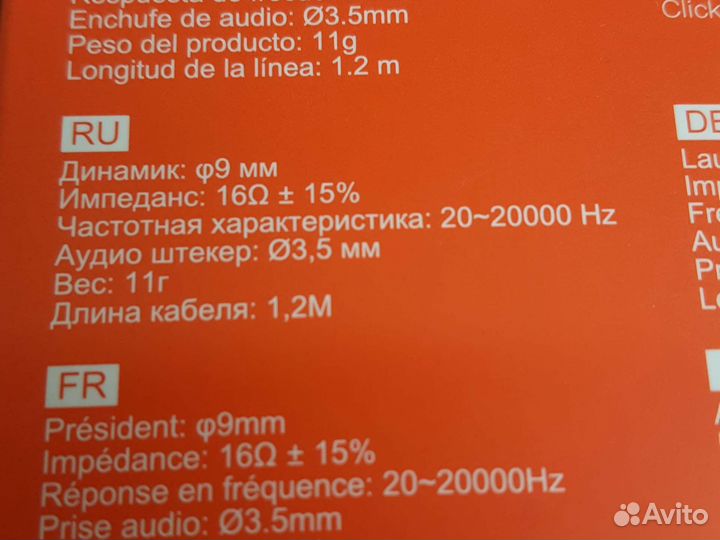 Наушники borofone BM52 Comfortable Wearing белые