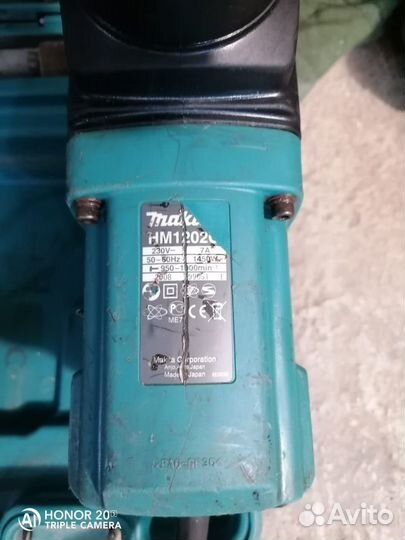 Отбойный молоток Makita HM 1202 C csds-MAX