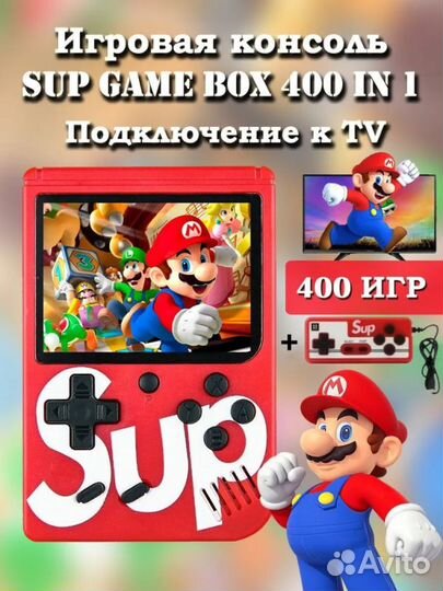 Портативная игровая приставка Dendy SUP+джойстик 4