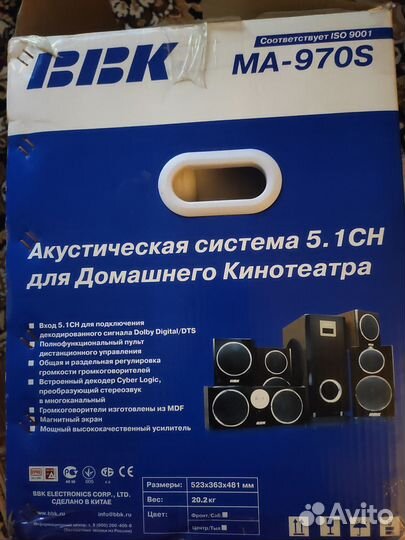 Домашняя акустика 5 1