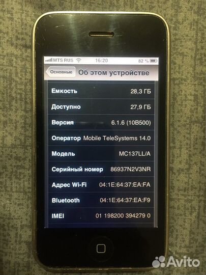 iPhone 3GS, 32 гб