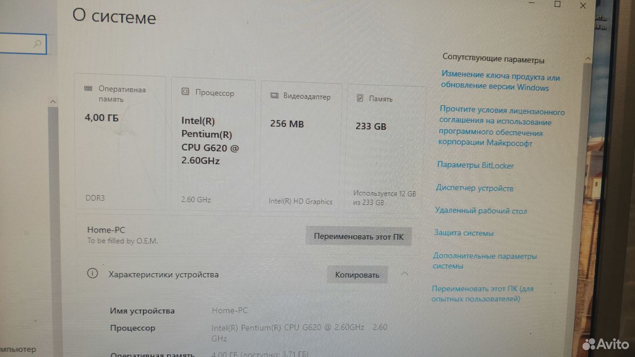 Компьютер для интернета, Воронеж