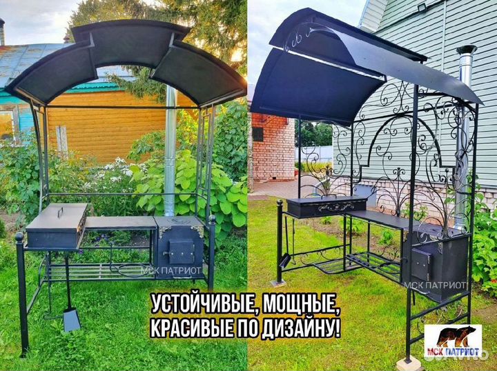 Мангал лофт