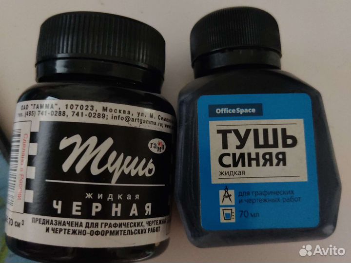 Тушь синяя и черная