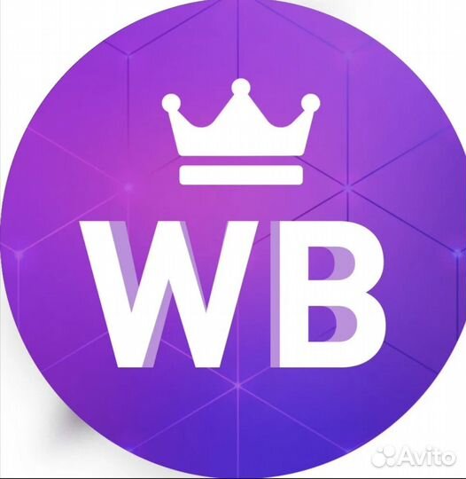 Менеджер для Wildberries