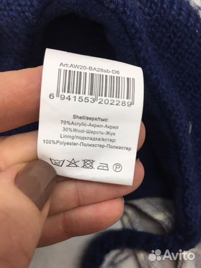 Шапка шлем Reima 52 ; синяя шапка 50-52