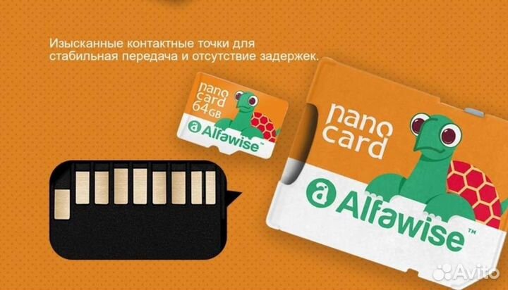 Адаптер для карты памяти