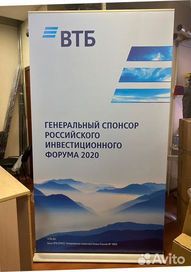 Ролл ап, Roll up, роллерный стенд, штендер стойка