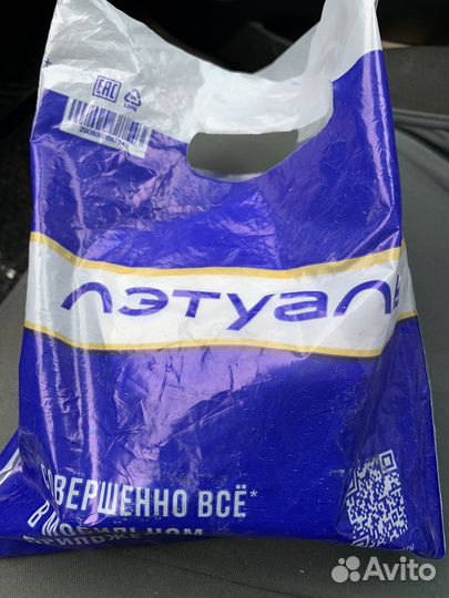 Мужская туалетная вода