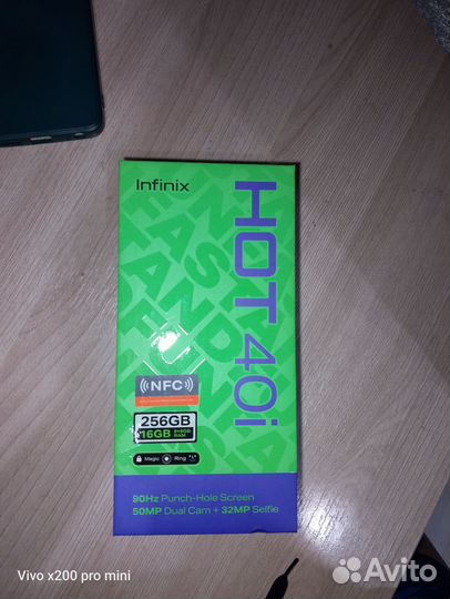 Infinix HOT 40i, 8/256 ГБ