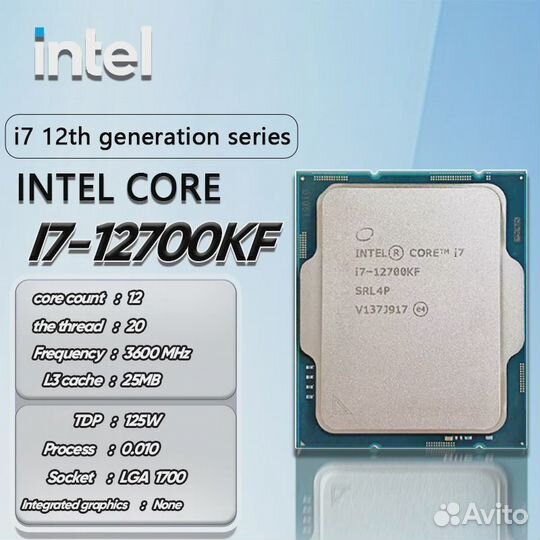 Intel Core i7 12700kf