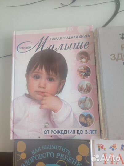 Книги о детях