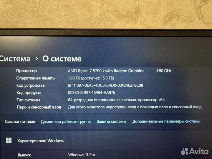 Новый ноутбук Huawei MateBook D15