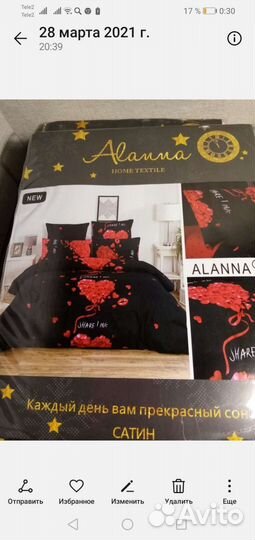 Постельное Евро Страйп-сатин Турция