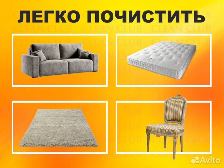 Аренда моющего пылесоса karcher
