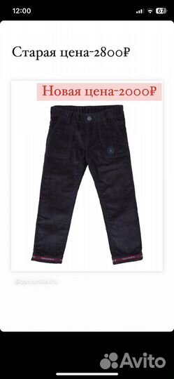 Фирменные вещи