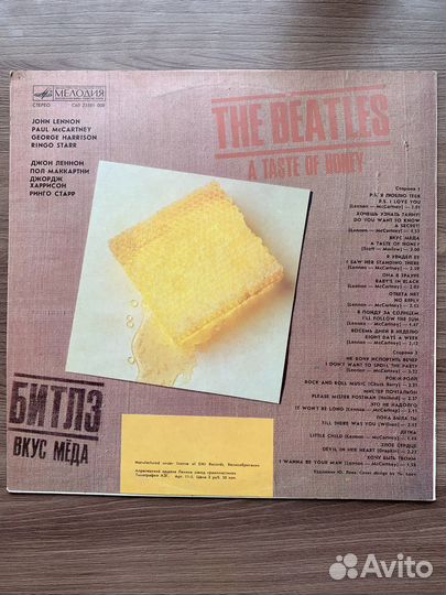 Пластинки THE beatles