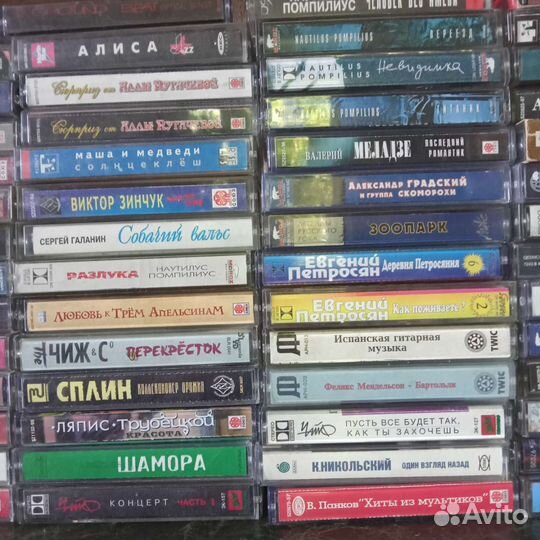 Аудиокассеты русскоязычные