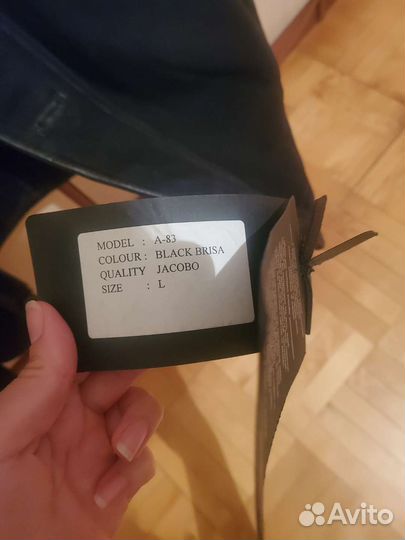 Дубленка мужская