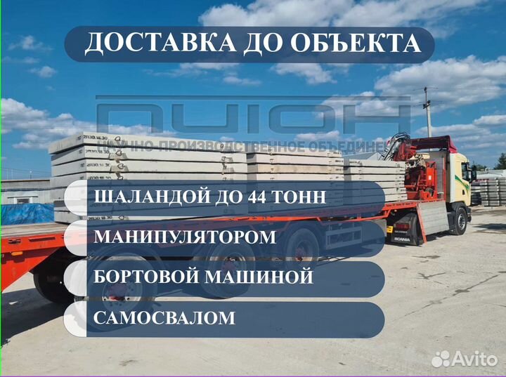Свая бетонная 300 300 3000