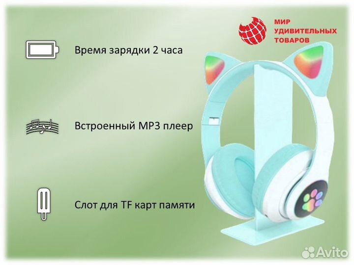 Беспроводные наушники с ушками STN-28