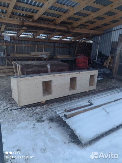 Собачья будка