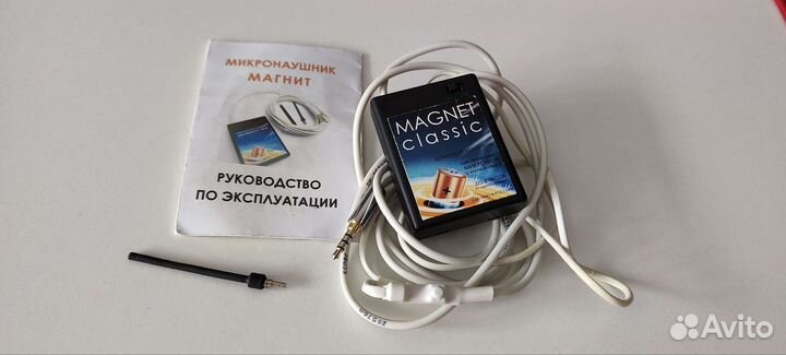 Микронаушники для экзаменов