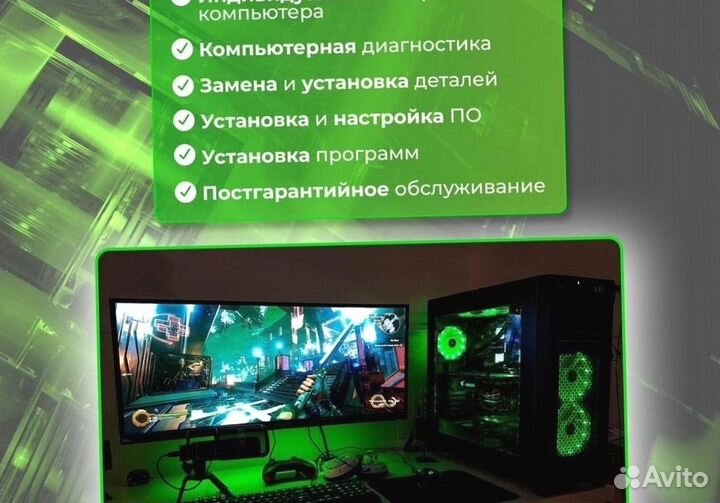 Игровой пк GTX1050/GTX 1030 и i5 16 гб