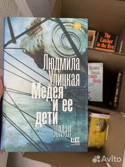 Книга Людмила Улицкая