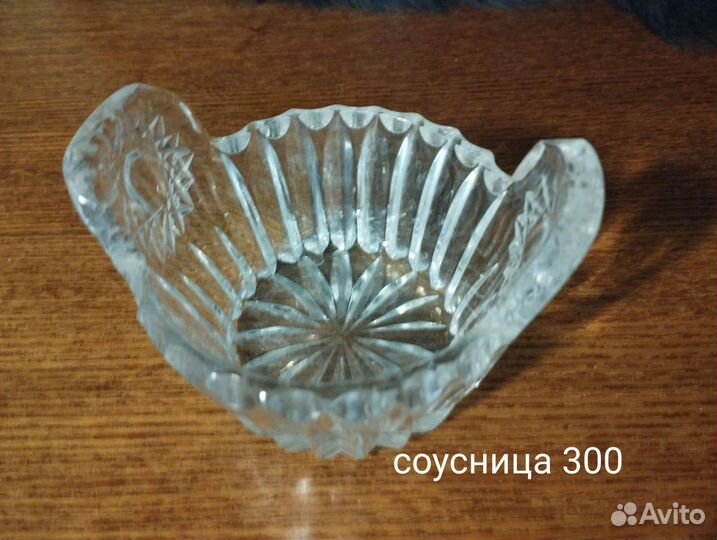 Хрустальная посуда