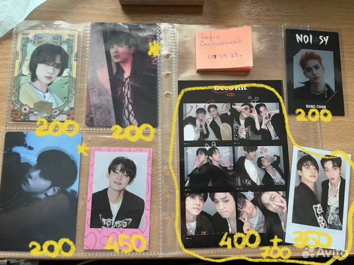 Карты txt, stray kids