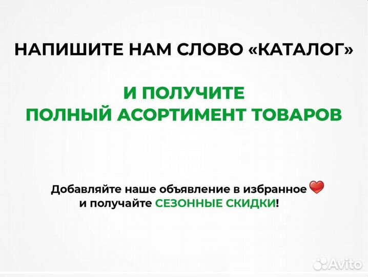 Кованый мангал