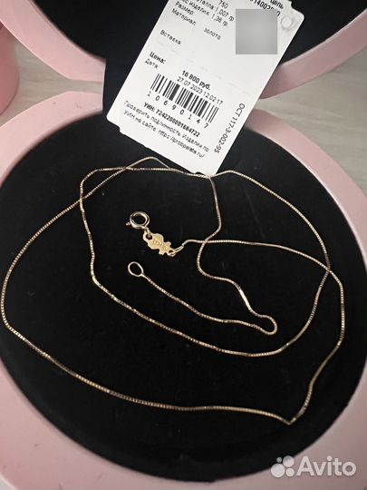 Золотая цепь tous