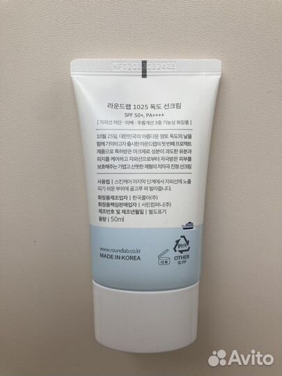 Солнцезащитный крем Round Lab 1025 Dokdo SPF 50+