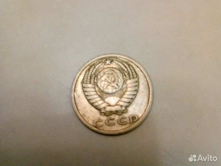 Монеты СССР