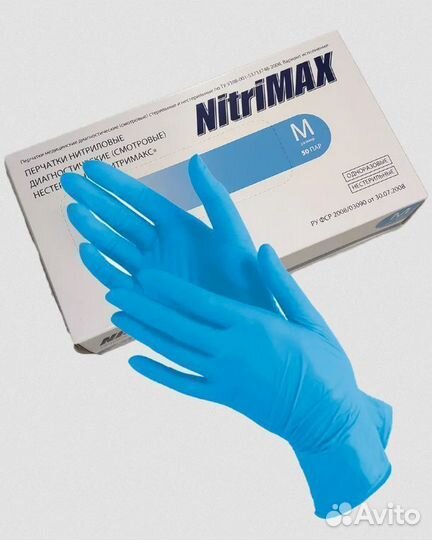 Перчатки нитриловые M