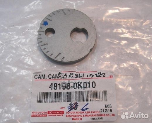 Шайба-эксцентрик FS-1073;79-01111-SX;TG481900K