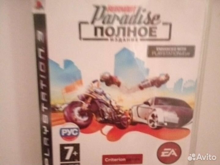 Диск для ps3#car paradise#приставки#