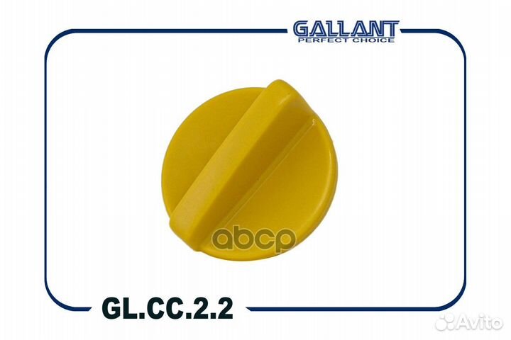 Крышка маслозаливной горловины glcc22 Gallant