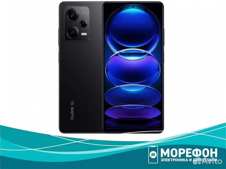 Xiaomi Redmi Note 12 Pro+ 8/256 Черный (Кредит)
