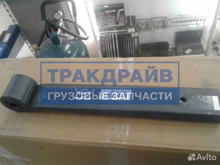 Рессора лист коренной 550 мм BPW