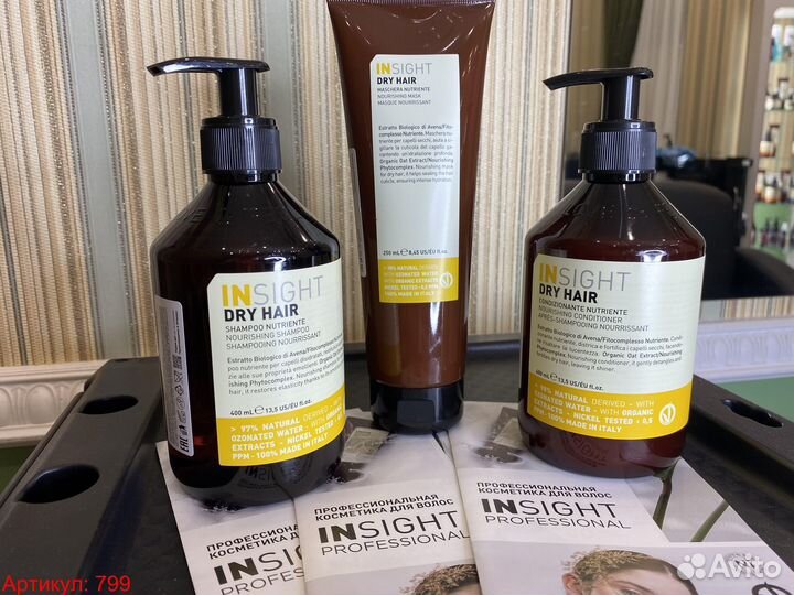 Шампунь Кондиционер Маска Insight Dry Hair