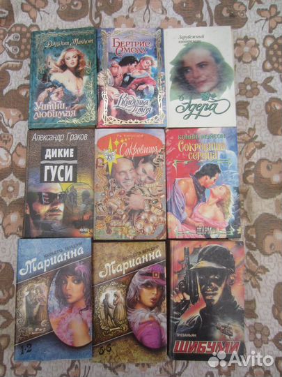 К. Вудивисс. Так велика моя любовь. 1997 год