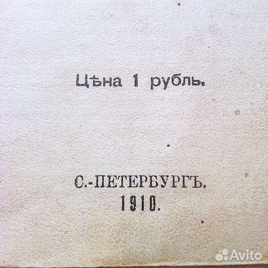 Старые антикварные книги