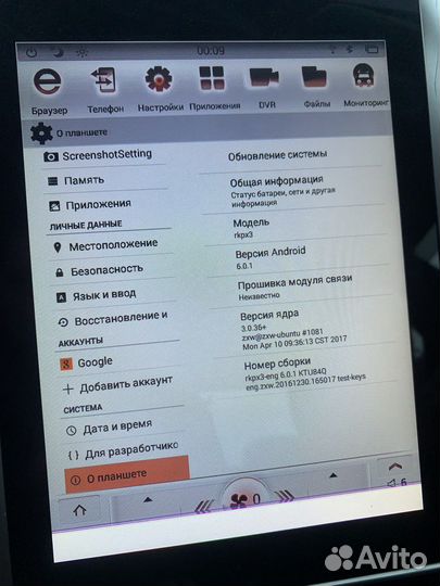 Магнитола Toyota Camry 40 Tesla